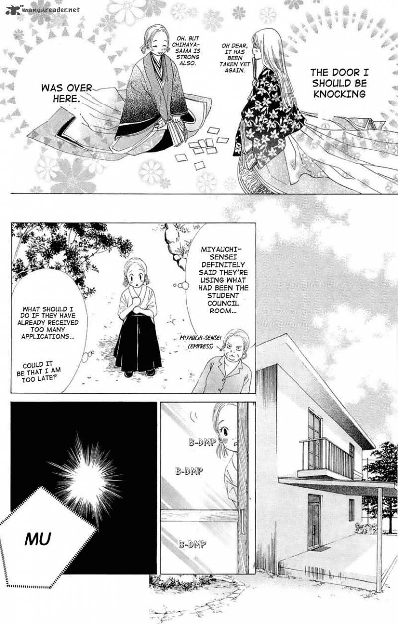 Chihayafuru 11 8