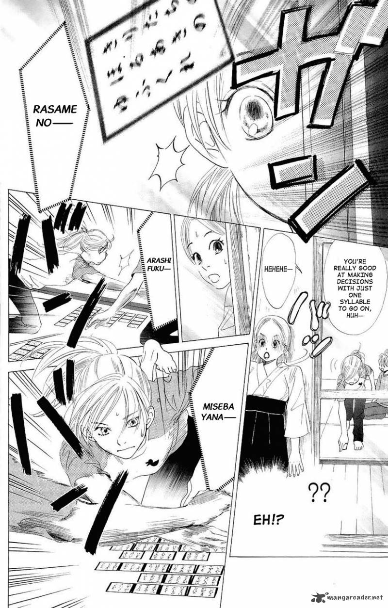 Chihayafuru 11 9