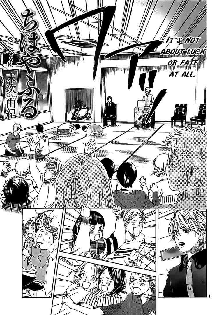 Chihayafuru 110 1