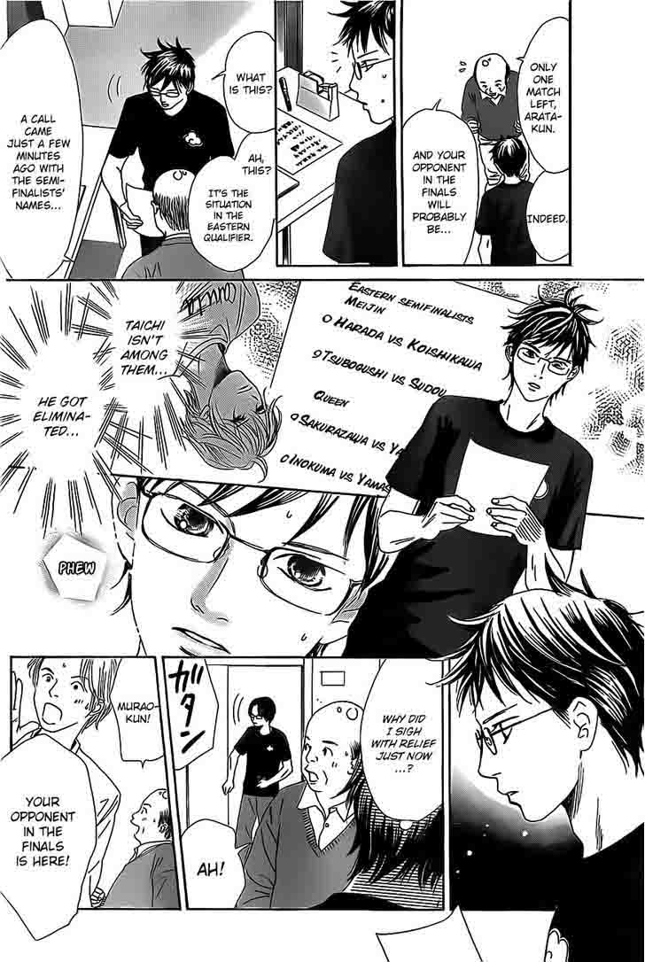 Chihayafuru 110 11