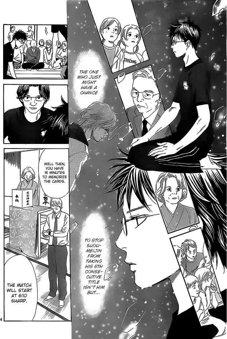 Chihayafuru 110 13