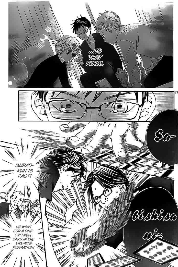 Chihayafuru 110 16