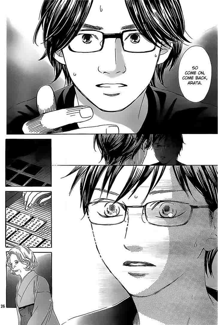 Chihayafuru 110 25