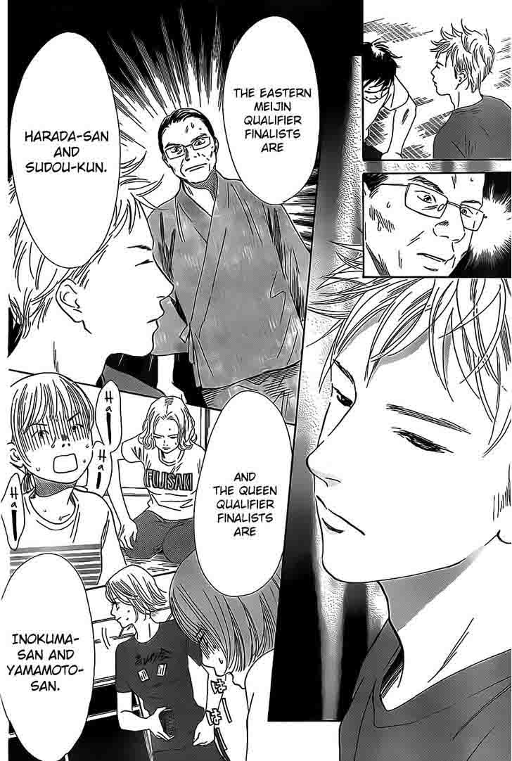Chihayafuru 110 3