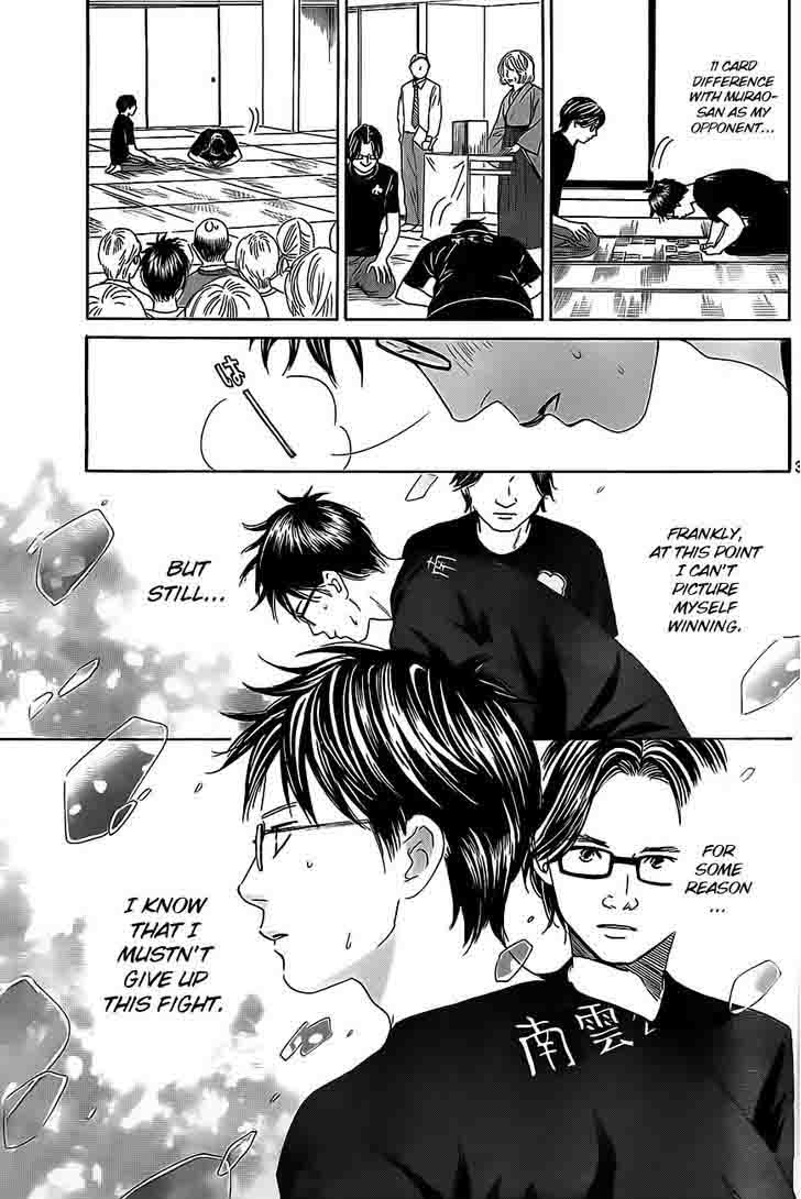 Chihayafuru 110 30