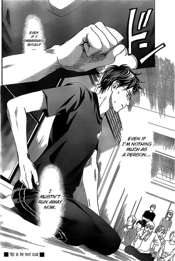 Chihayafuru 110 31