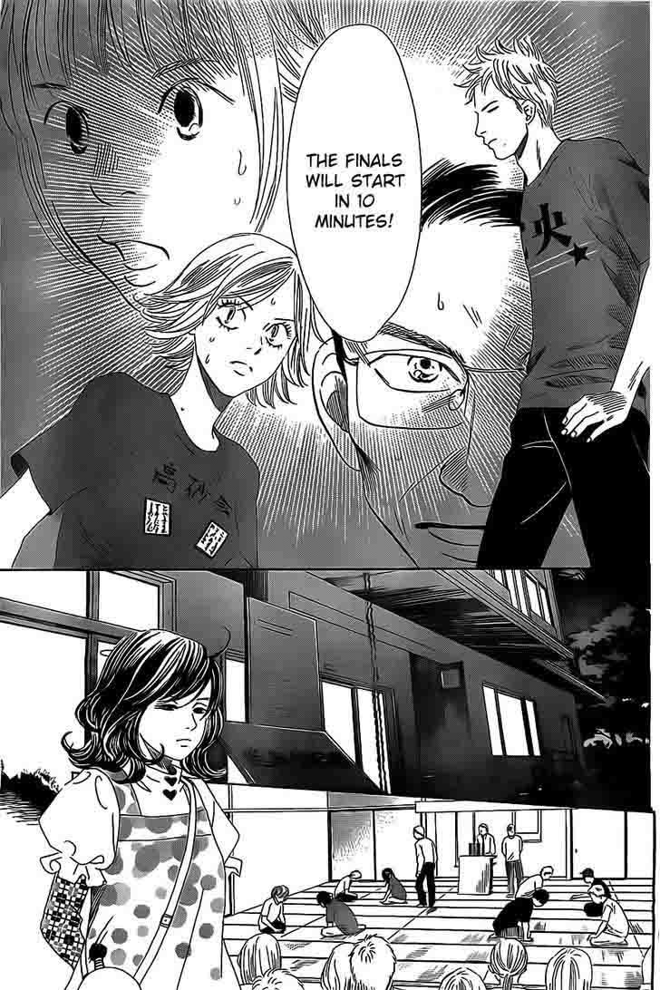 Chihayafuru 110 4