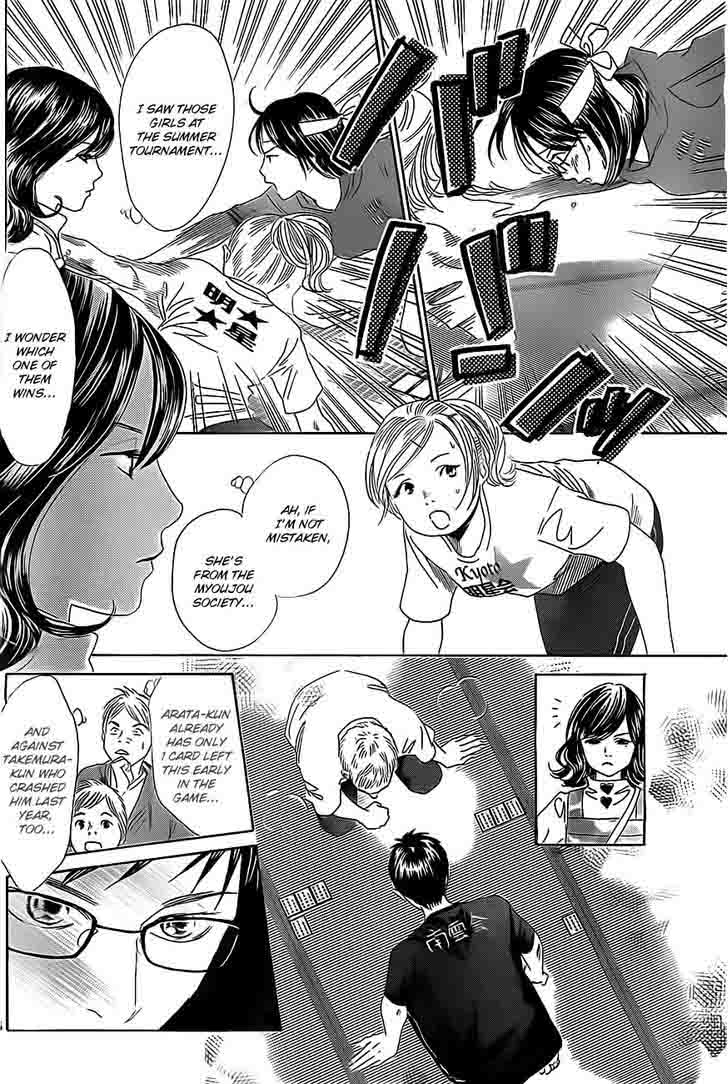 Chihayafuru 110 5