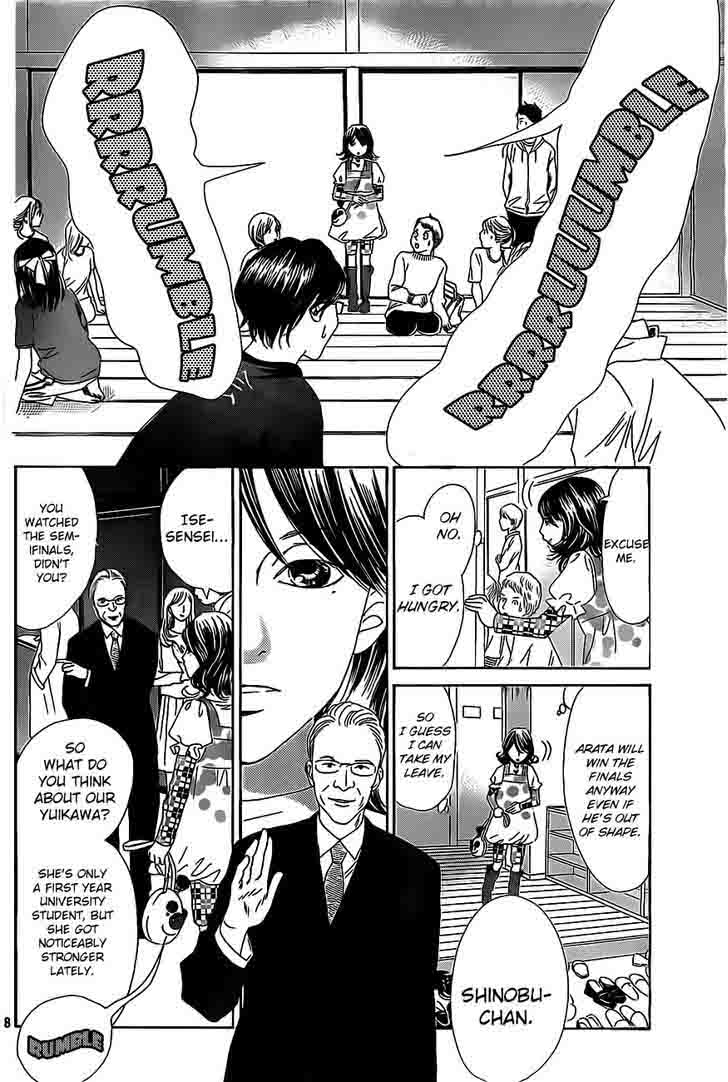 Chihayafuru 110 7