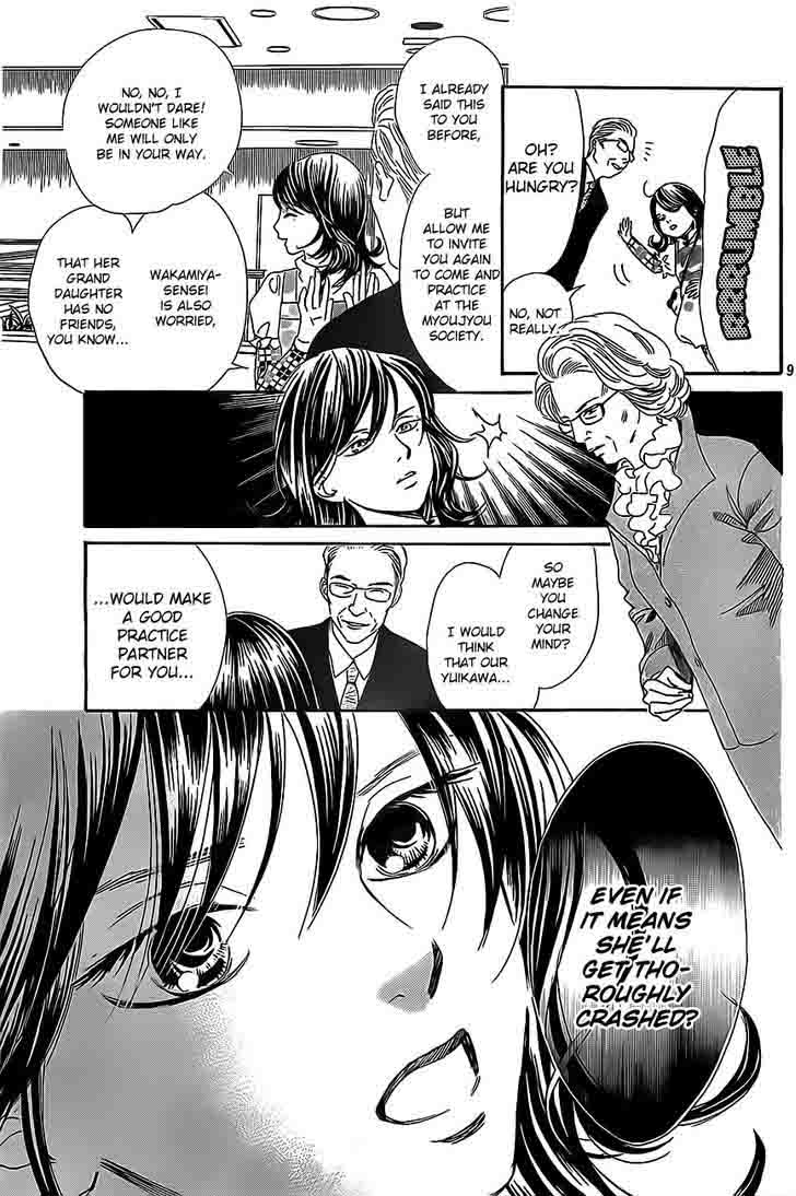 Chihayafuru 110 8