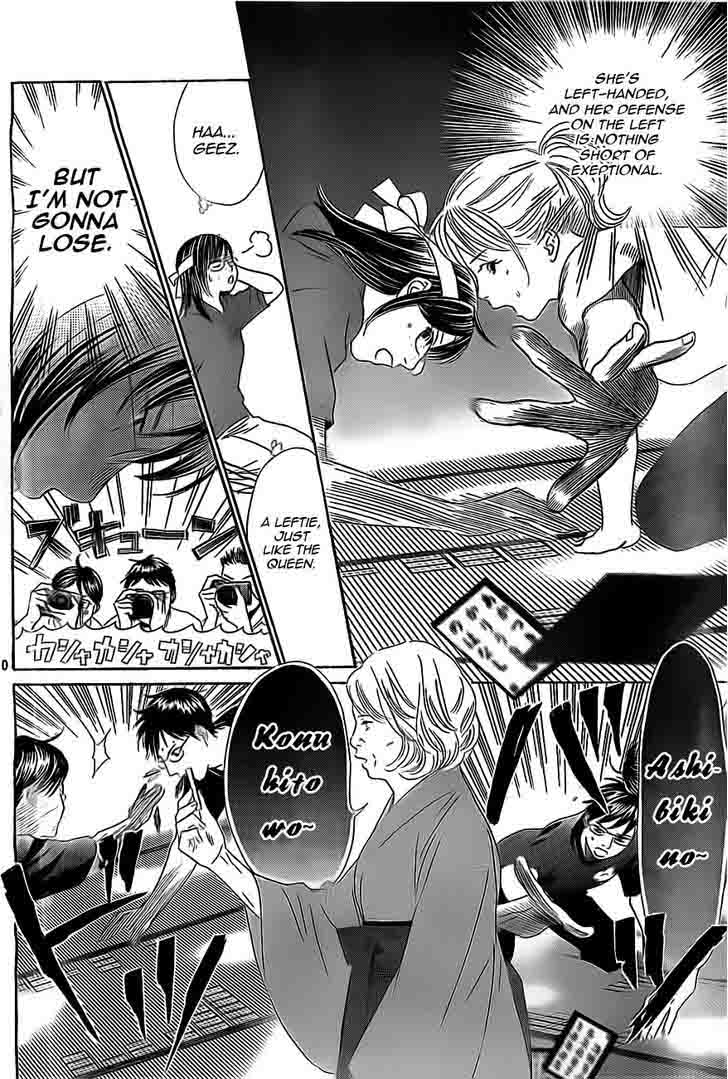 Chihayafuru 111 10