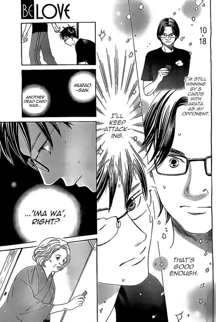 Chihayafuru 111 15