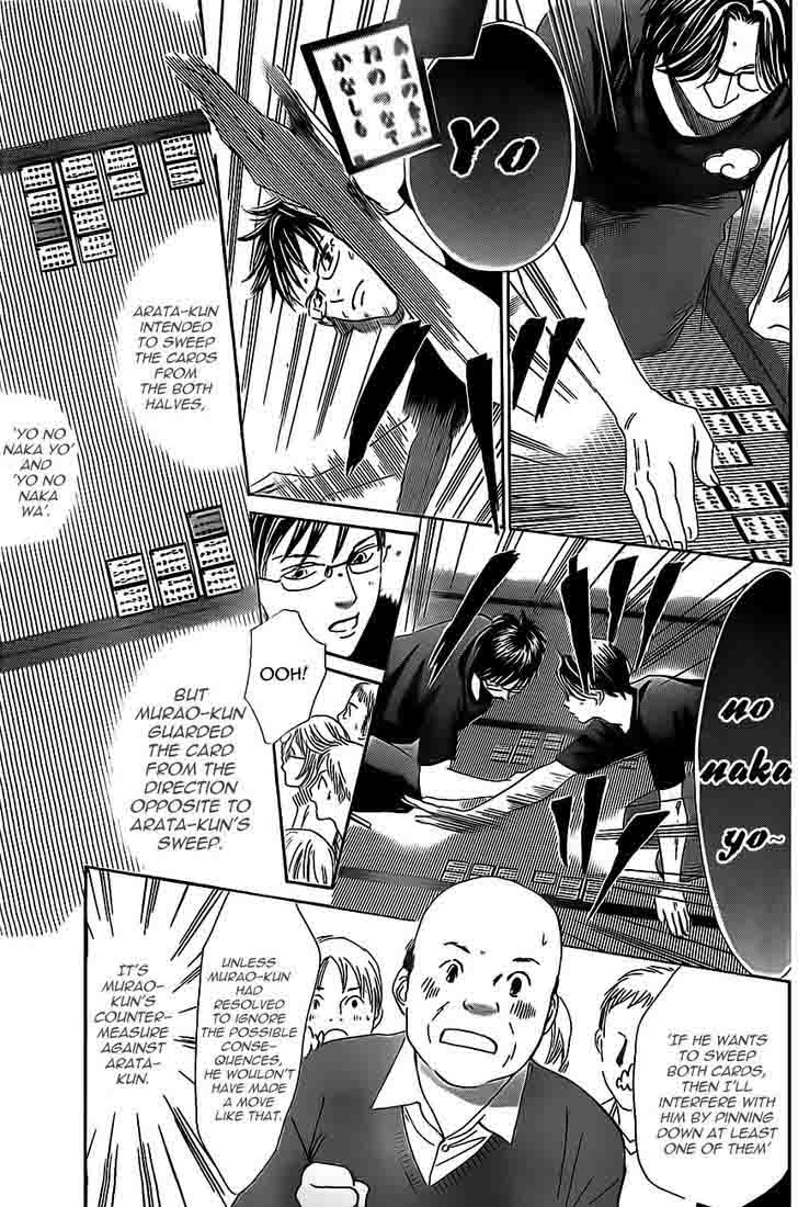 Chihayafuru 111 17