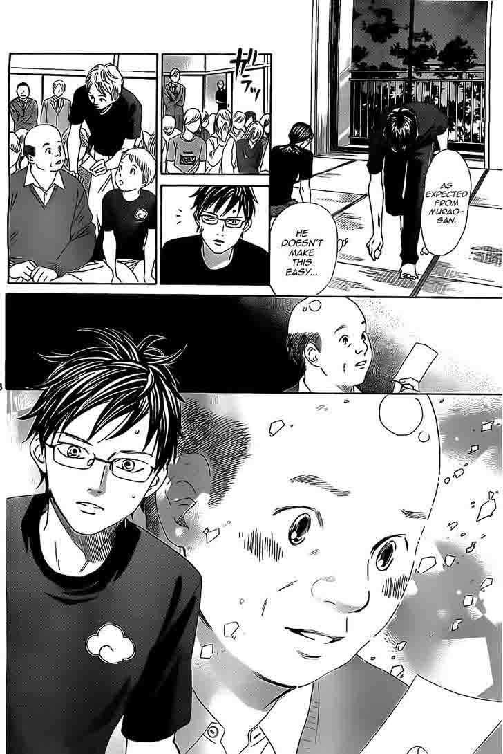 Chihayafuru 111 18