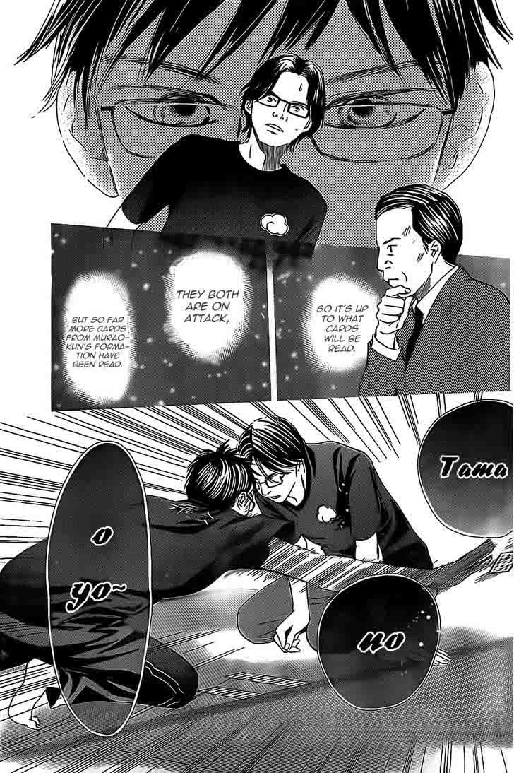 Chihayafuru 111 21
