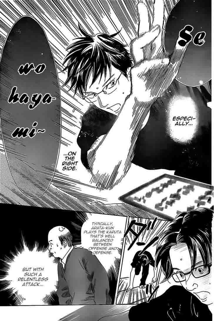 Chihayafuru 111 23