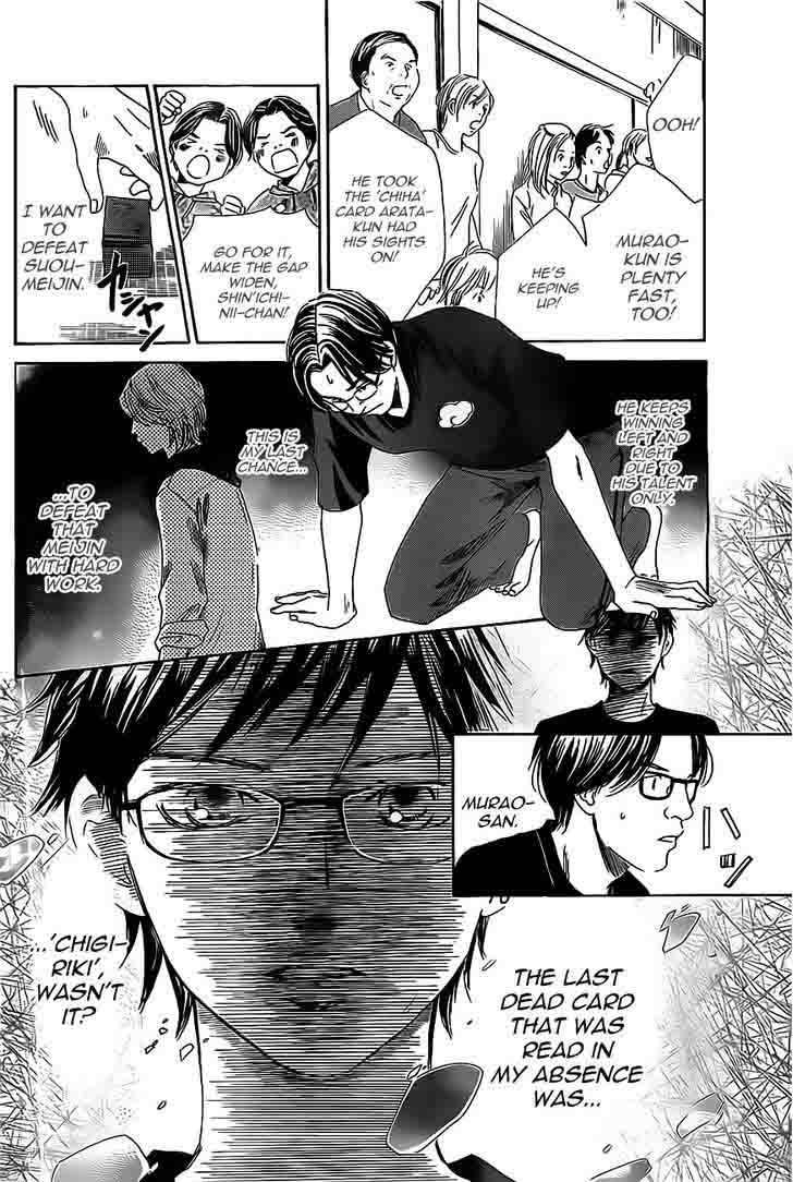Chihayafuru 111 25