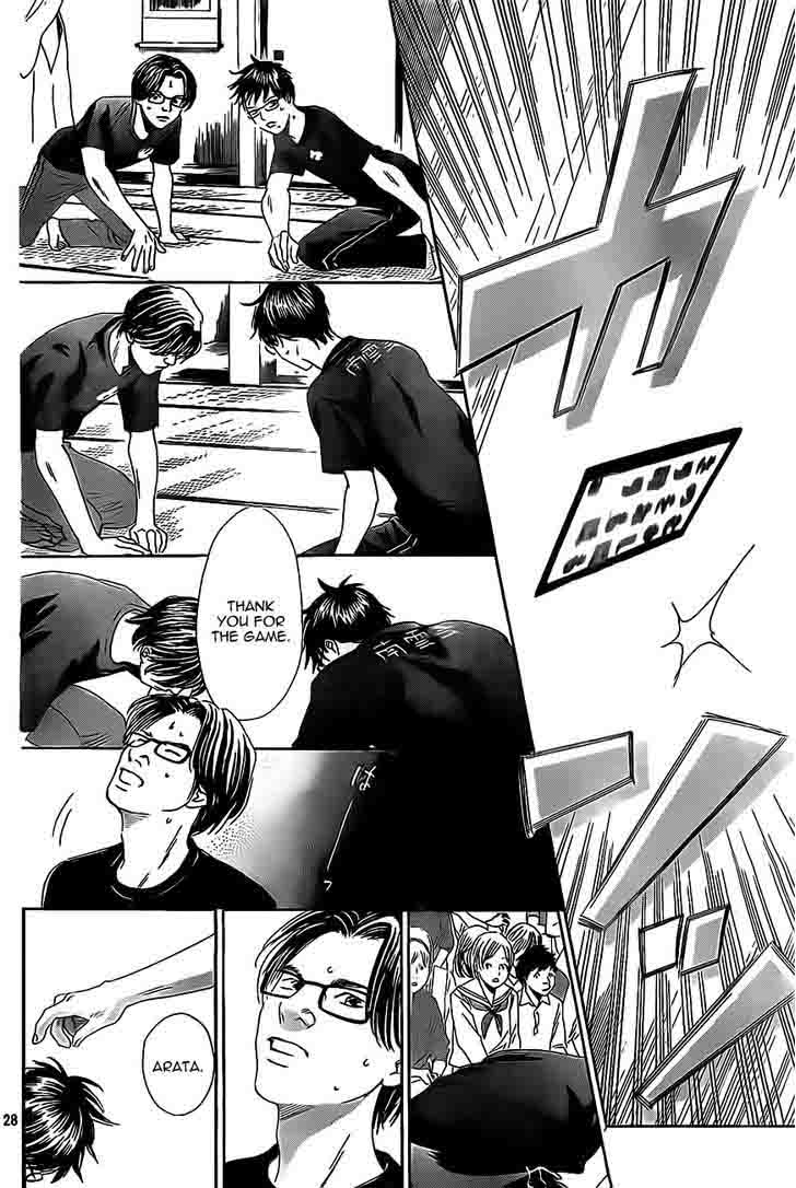 Chihayafuru 111 27