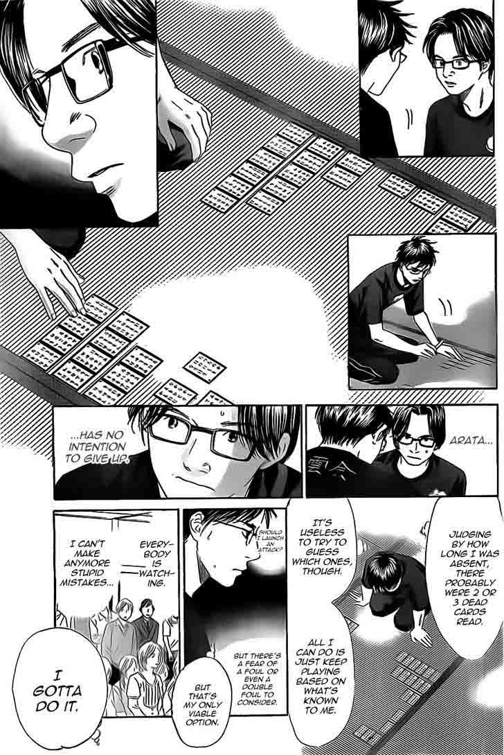 Chihayafuru 111 3