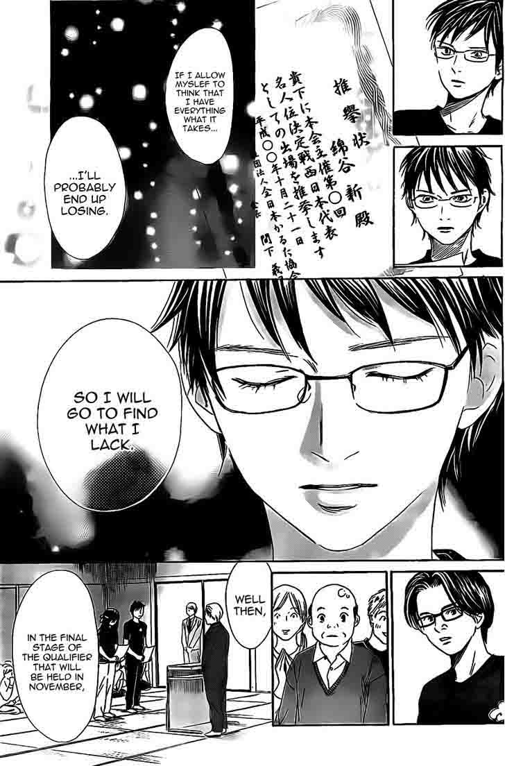 Chihayafuru 111 30