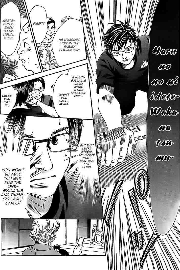 Chihayafuru 111 6