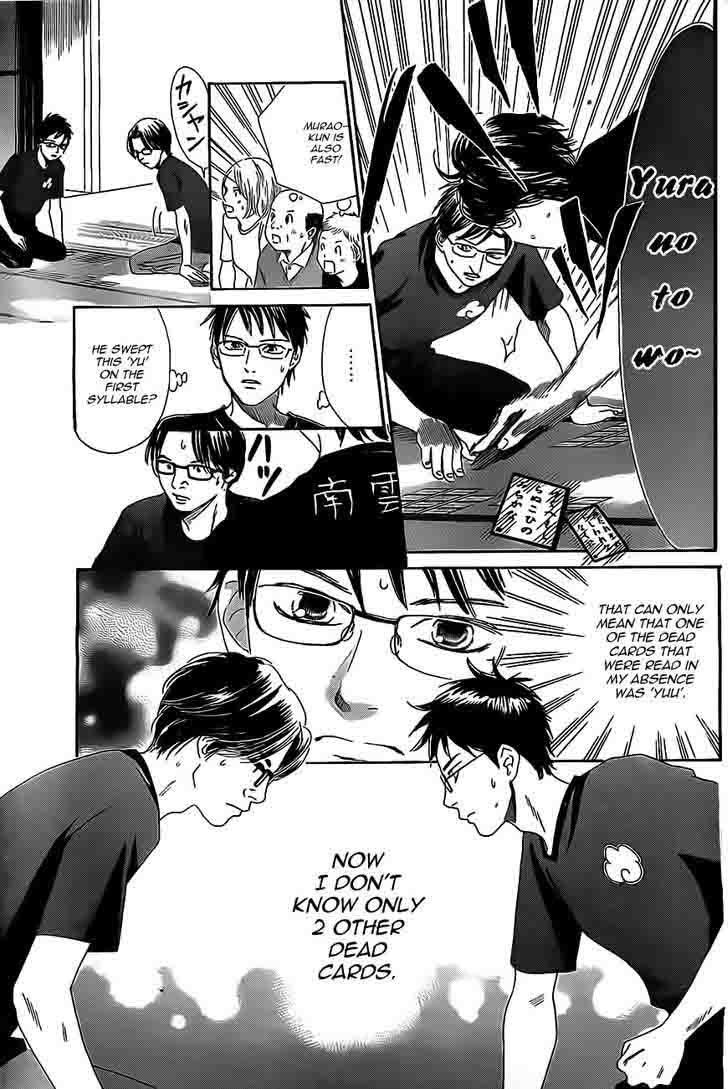 Chihayafuru 111 7