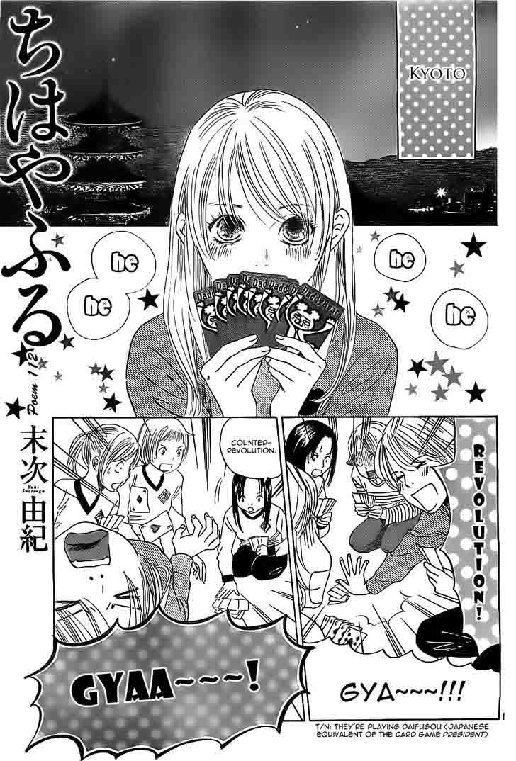 Chihayafuru 112 1