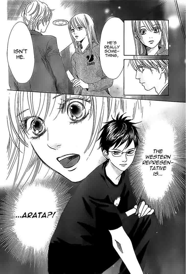 Chihayafuru 112 10