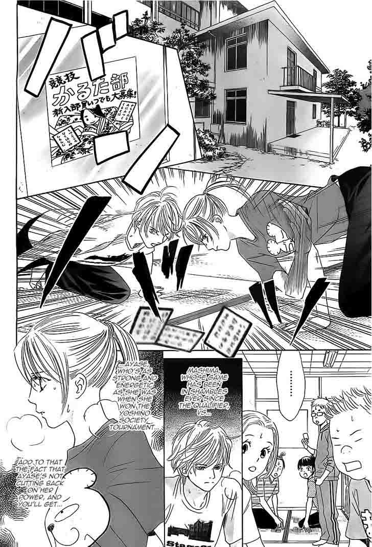 Chihayafuru 112 16