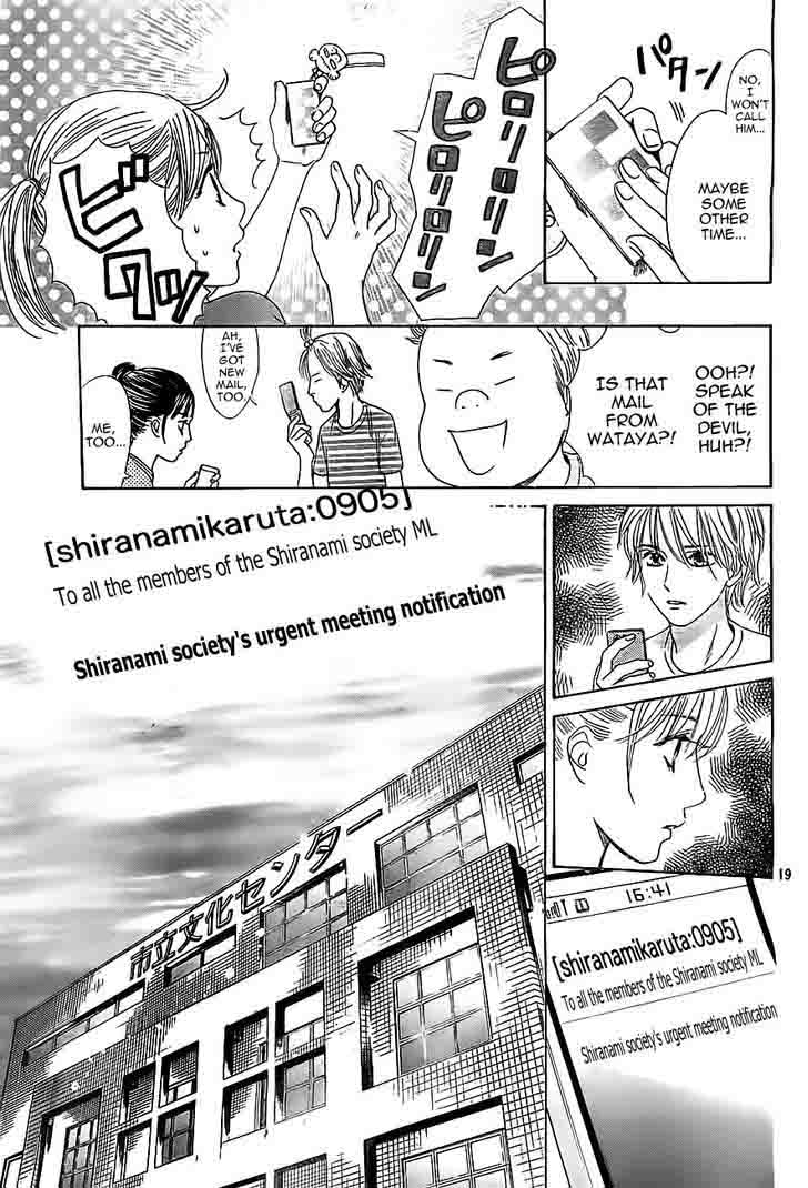 Chihayafuru 112 19