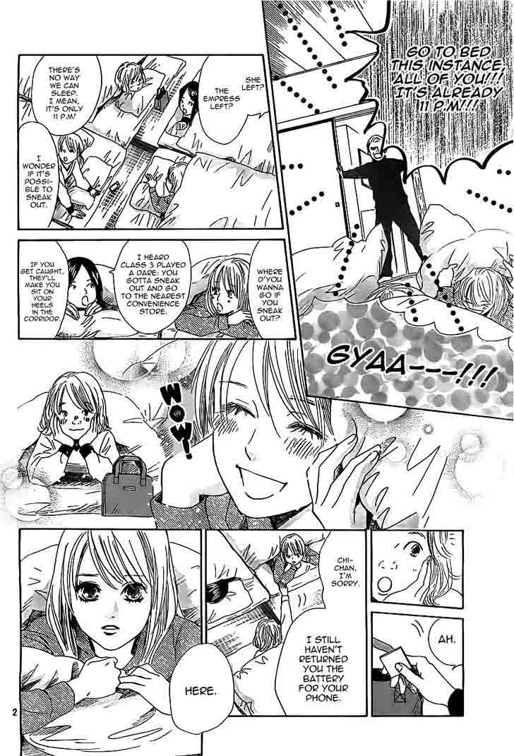Chihayafuru 112 2