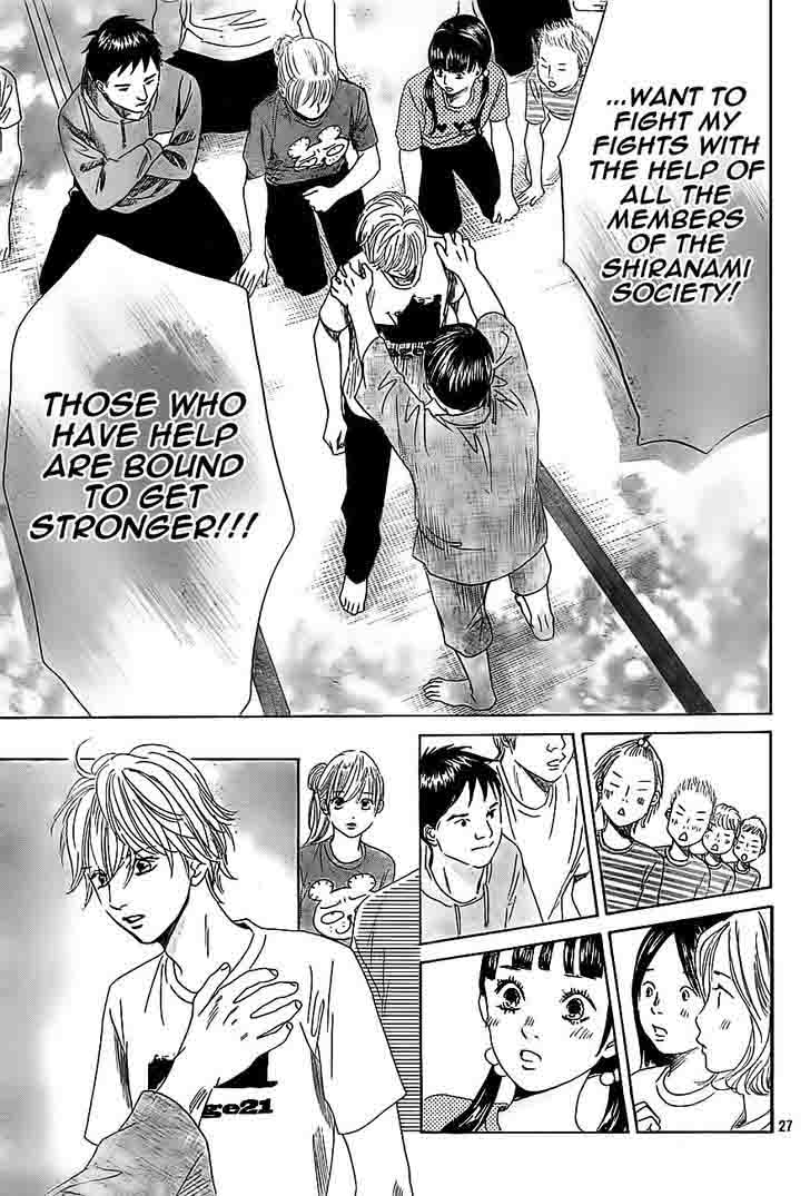 Chihayafuru 112 27