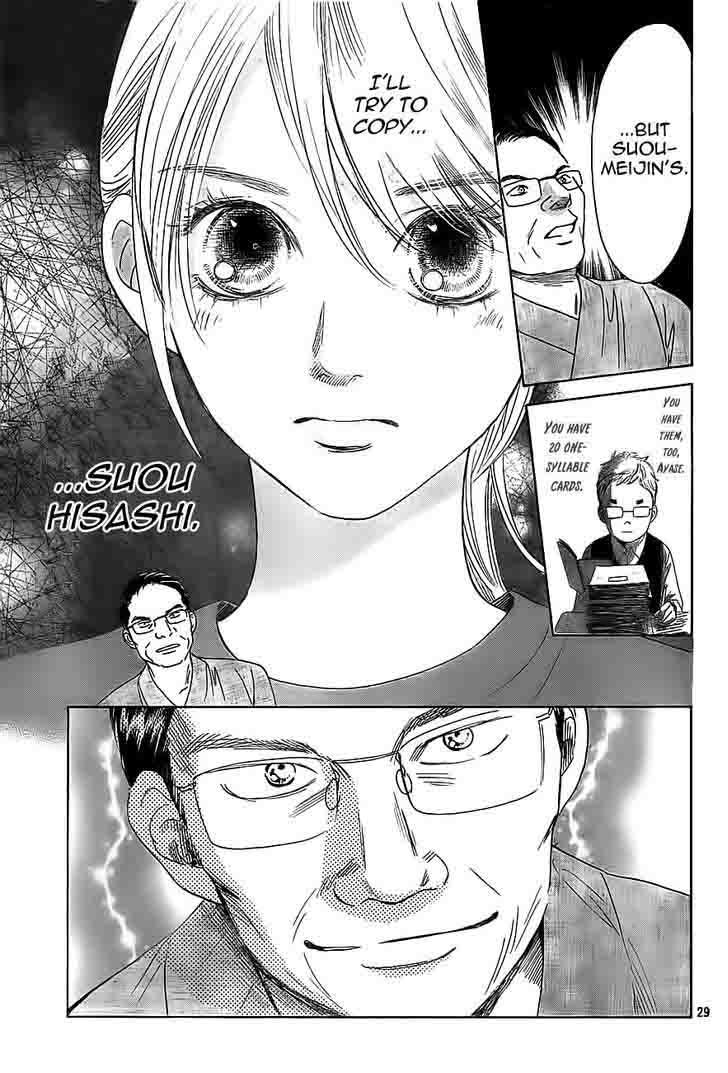 Chihayafuru 112 29