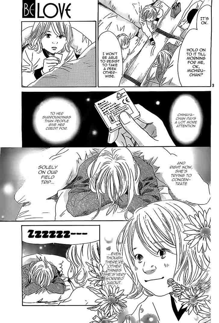 Chihayafuru 112 3