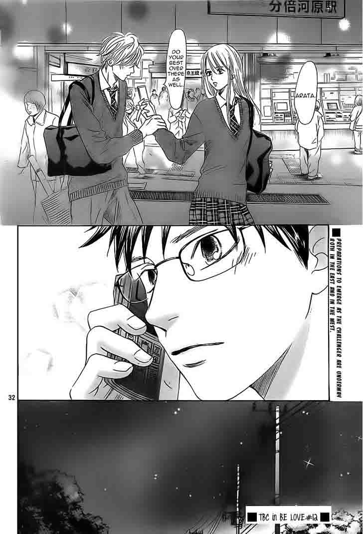 Chihayafuru 112 32