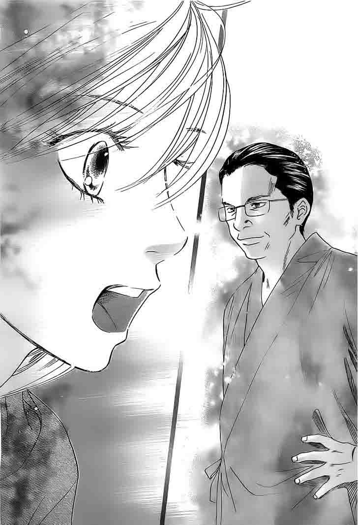 Chihayafuru 112 8