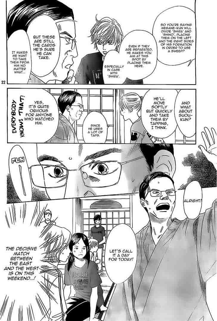 Chihayafuru 113 22