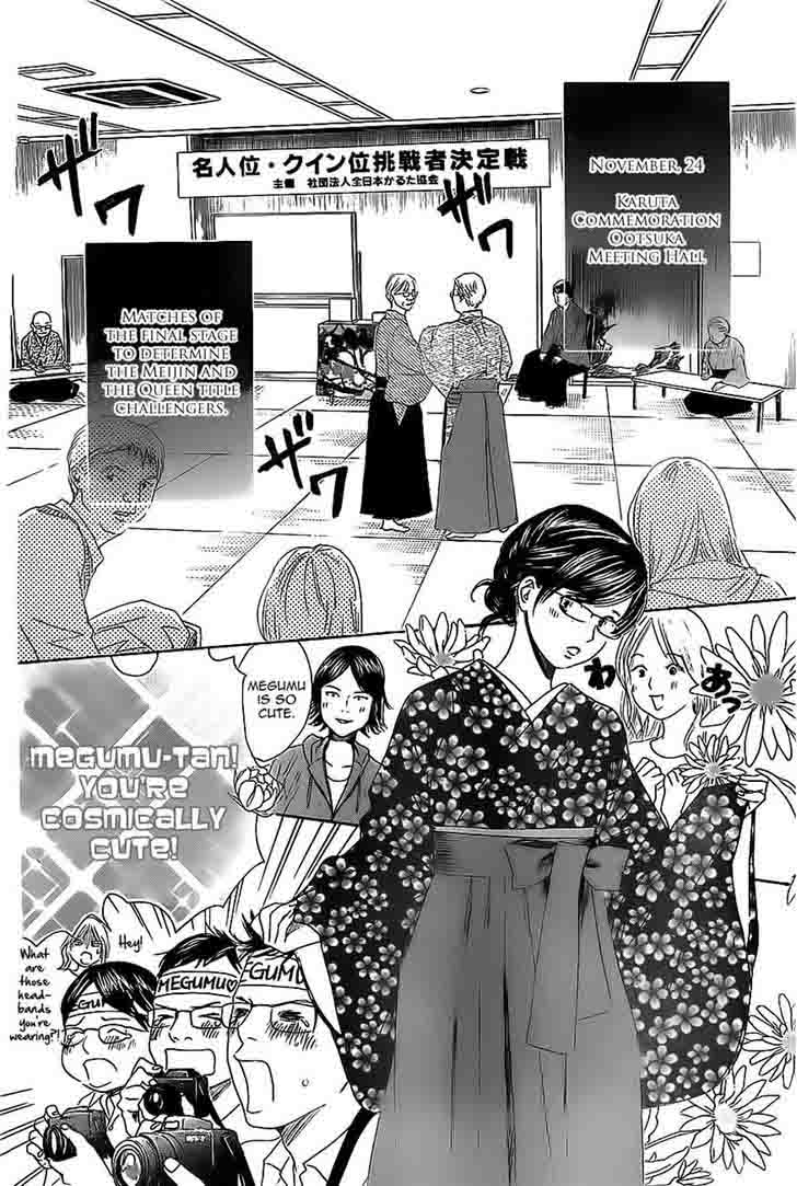 Chihayafuru 113 24