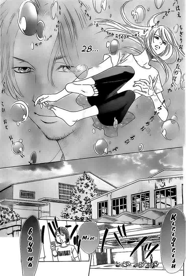 Chihayafuru 113 3