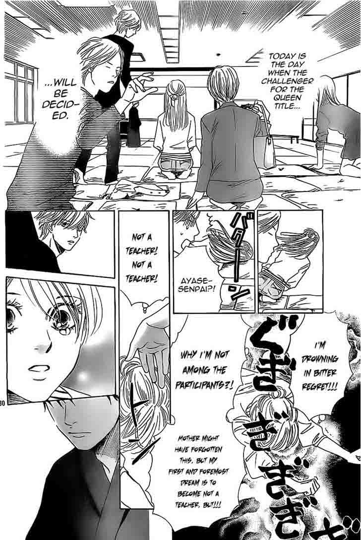 Chihayafuru 113 30
