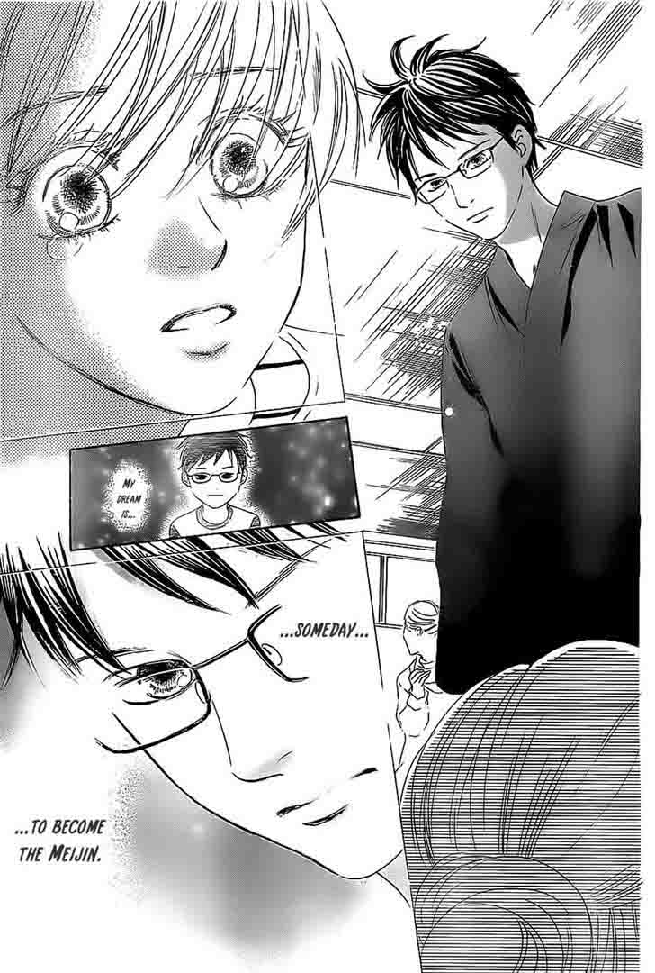 Chihayafuru 113 31
