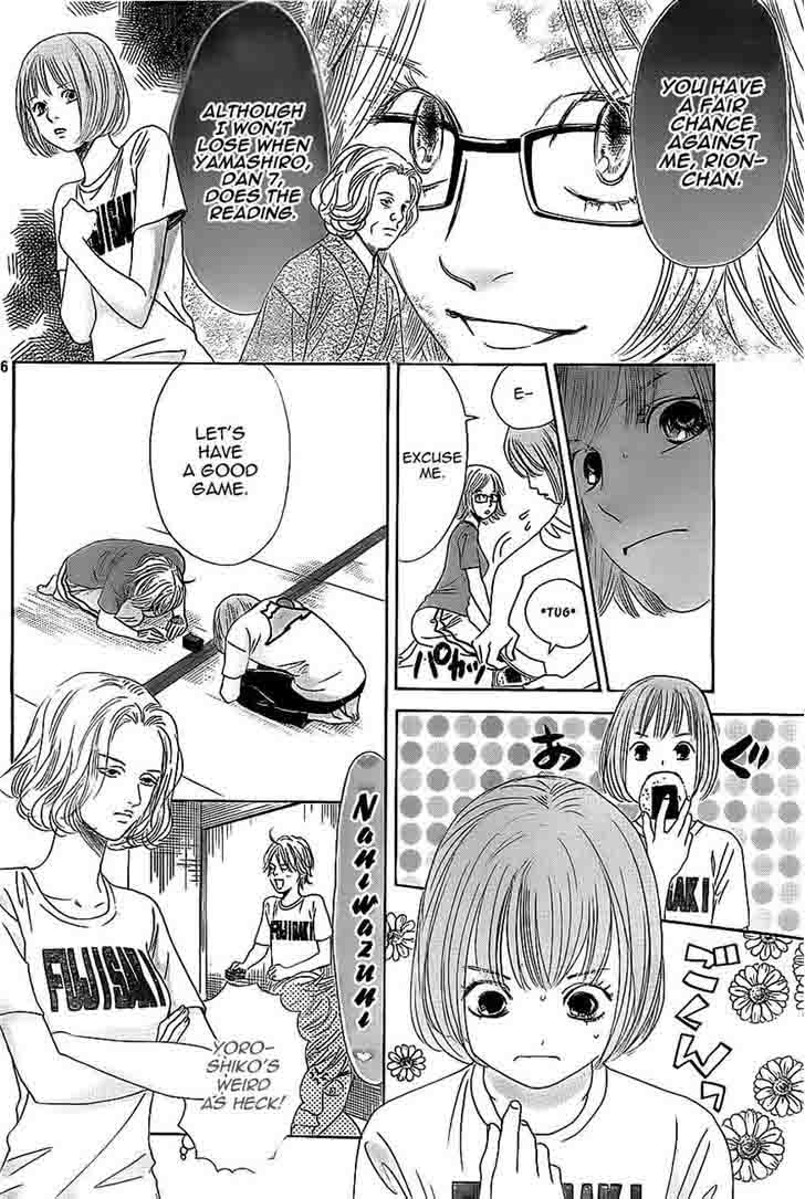 Chihayafuru 113 6