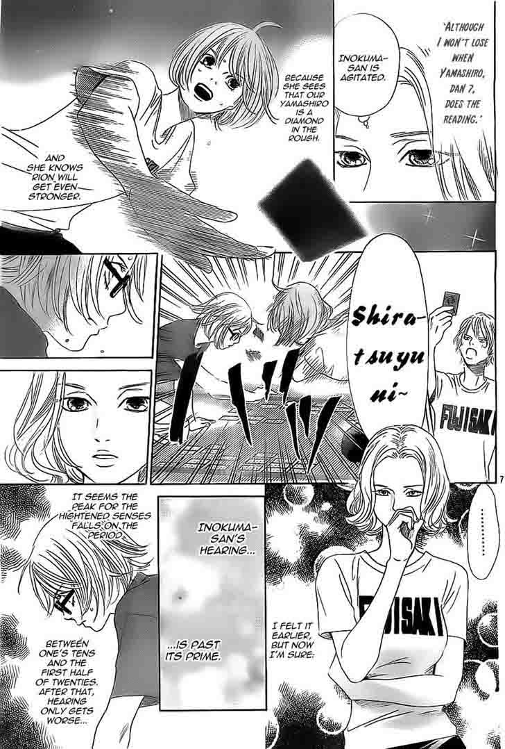 Chihayafuru 113 7