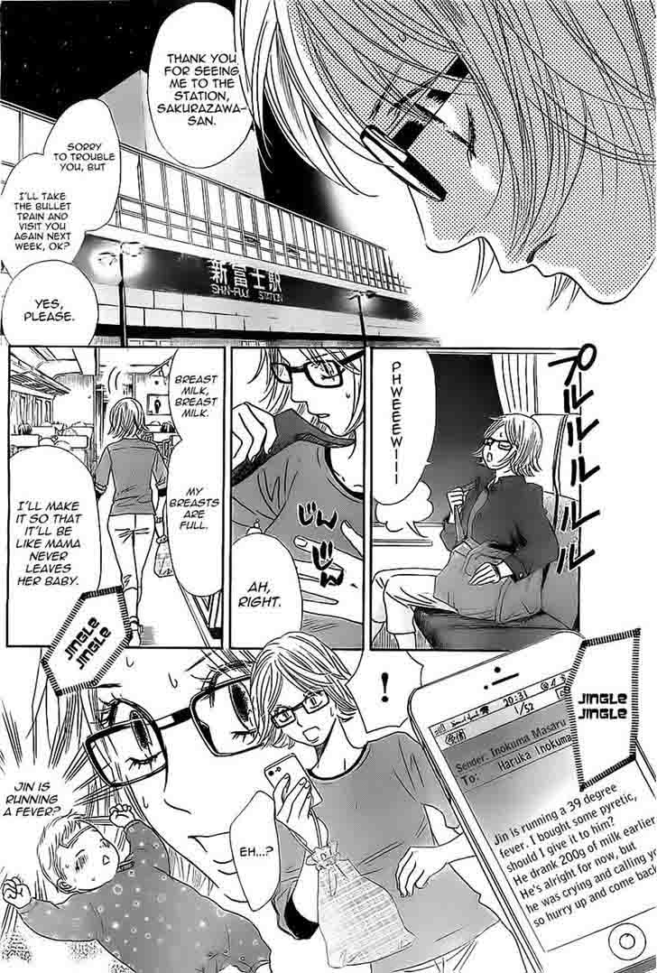 Chihayafuru 113 8