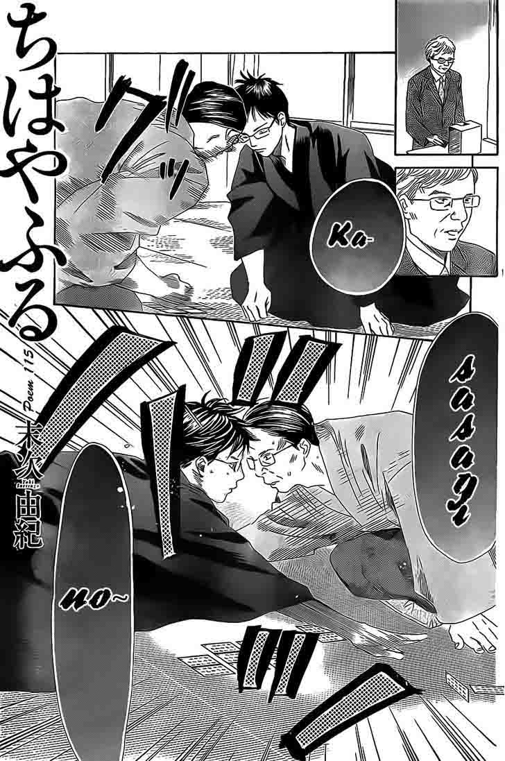 Chihayafuru 115 1