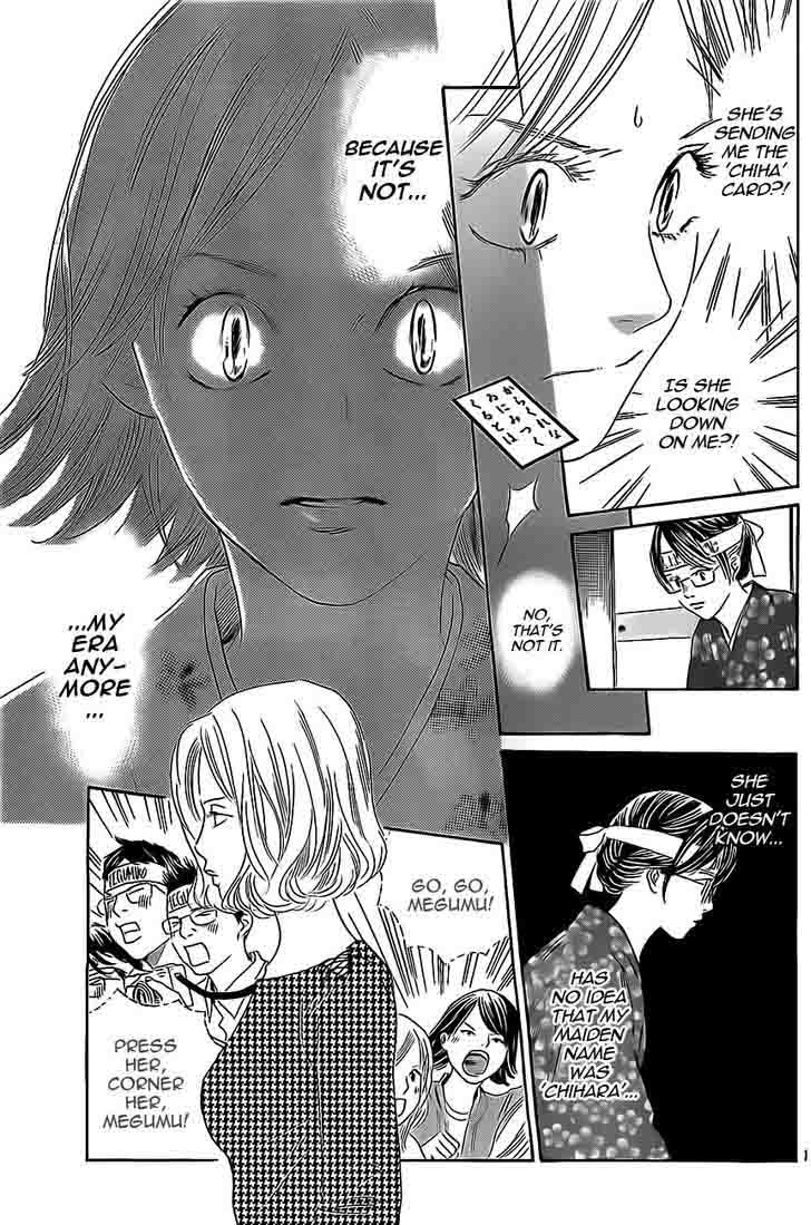 Chihayafuru 115 11