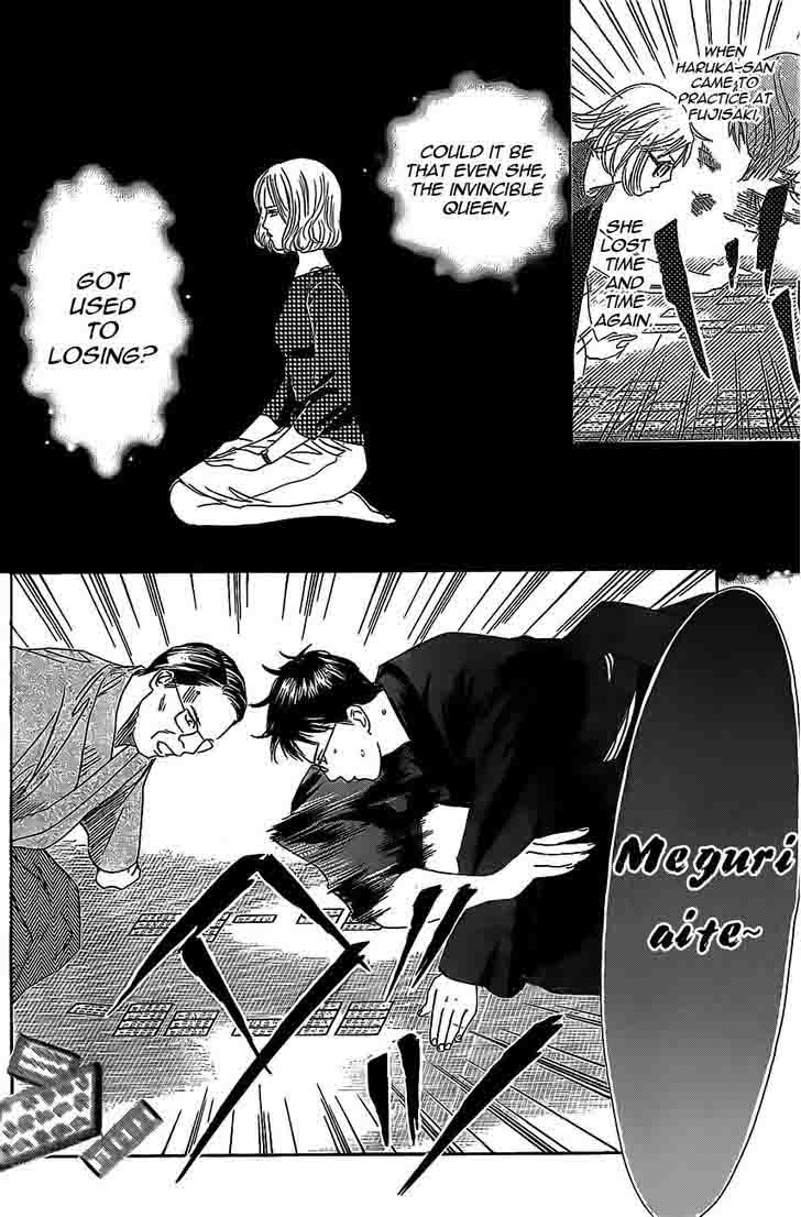 Chihayafuru 115 12