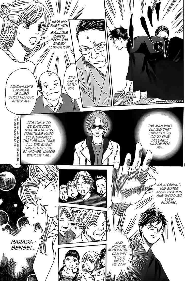Chihayafuru 115 13