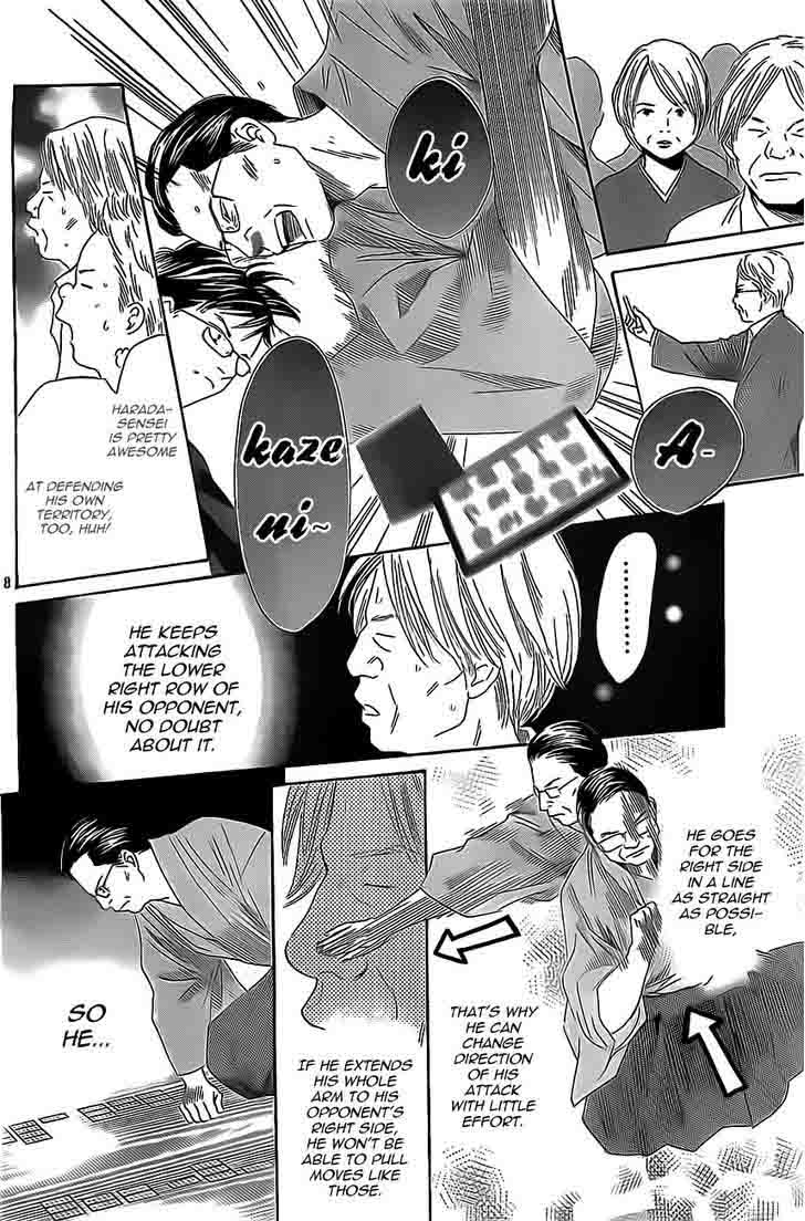Chihayafuru 115 18