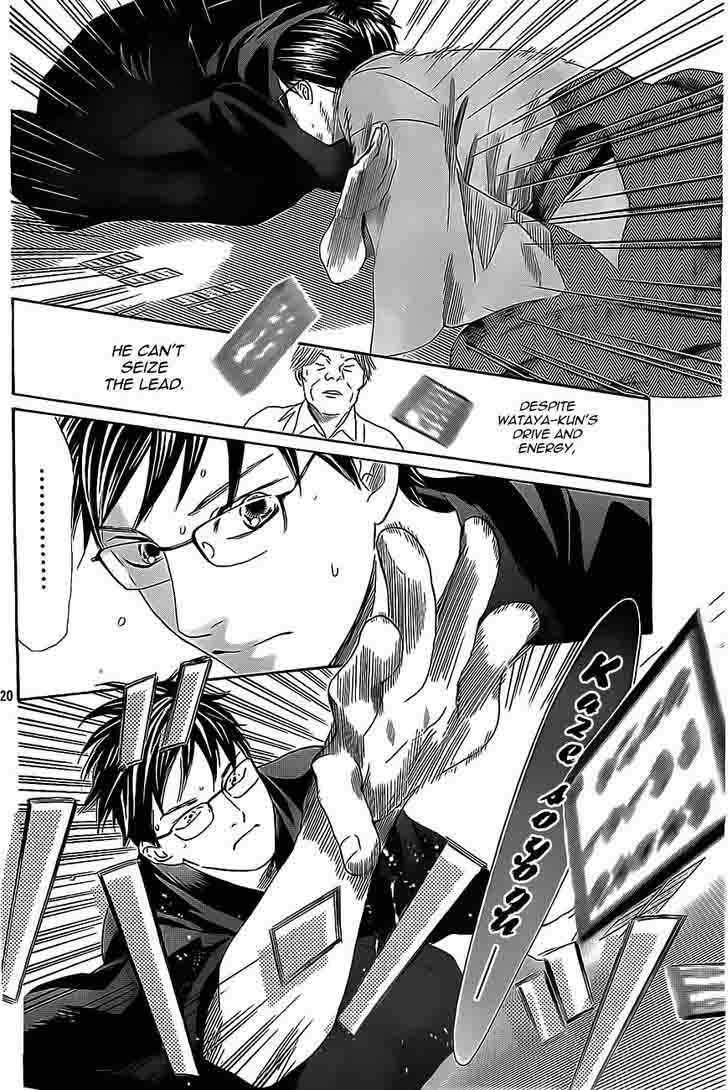 Chihayafuru 115 20